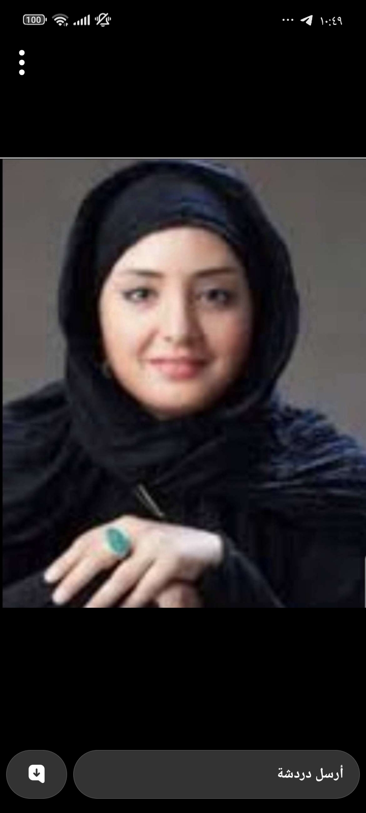 Narain{"id":492255,"user":52769,"user_register_fields":2,"value":"\u0627\u0646\u062b\u0649"}