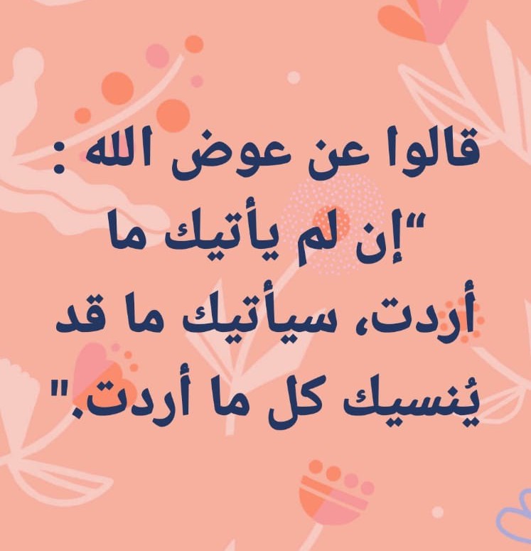 مريم{"id":492345,"user":52778,"user_register_fields":2,"value":"\u0627\u0646\u062b\u0649"}