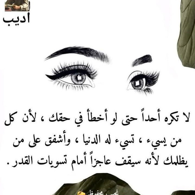 انتصار{"id":492395,"user":52783,"user_register_fields":2,"value":"\u0627\u0646\u062b\u0649"}