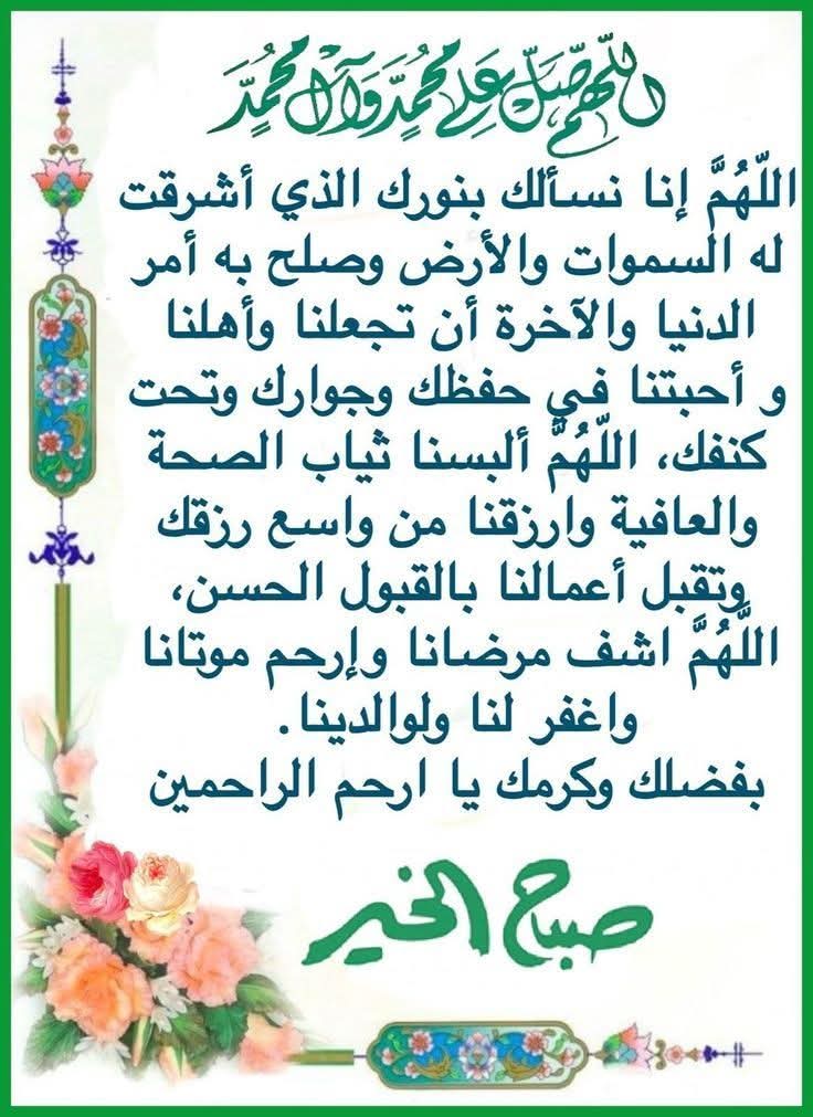 هناء{"id":490395,"user":"52583","user_register_fields":"2","value":"\u0627\u0646\u062b\u0649"}