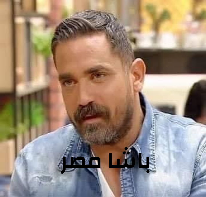باشا مصر {"id":490225,"user":"52566","user_register_fields":"2","value":"\u0630\u0643\u0631"}