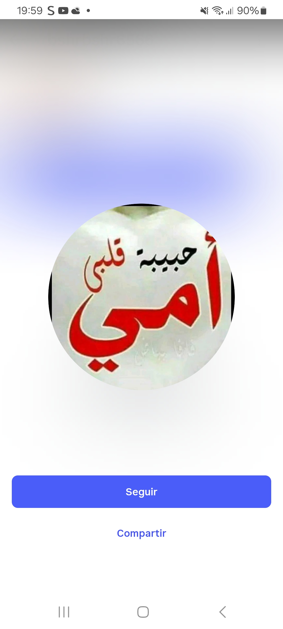 انتصار{"id":490805,"user":"52624","user_register_fields":"2","value":"\u0627\u0646\u062b\u0649"}