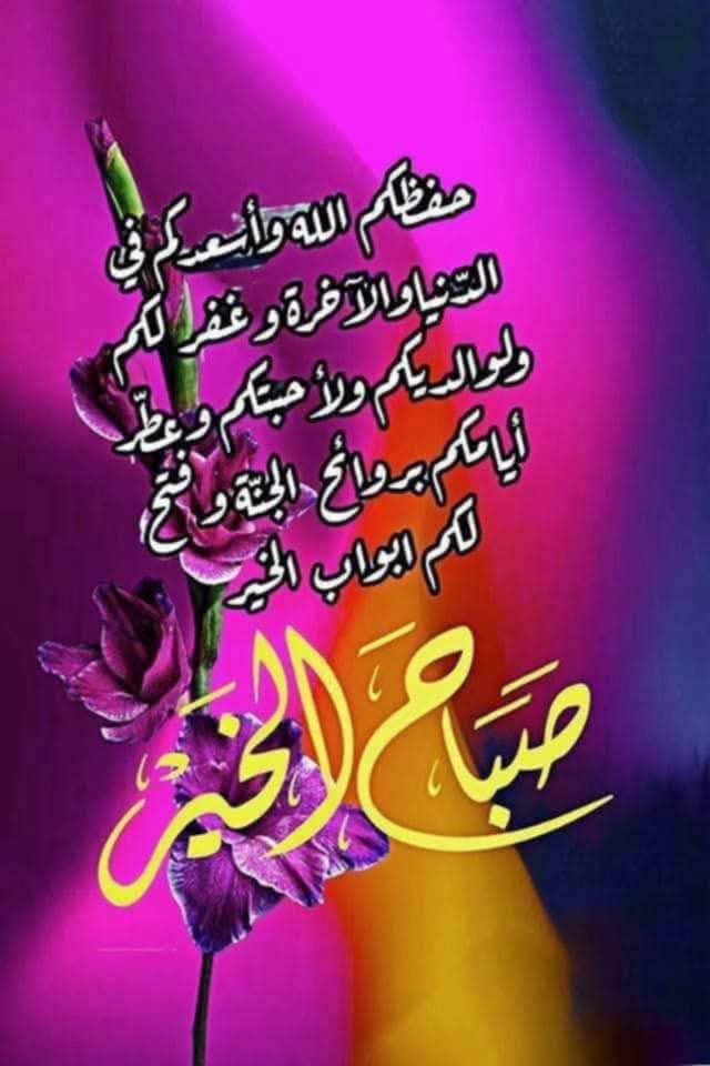 ابراهيم ابو مصطفى حسبو{"id":492565,"user":52800,"user_register_fields":2,"value":"\u0630\u0643\u0631"}
