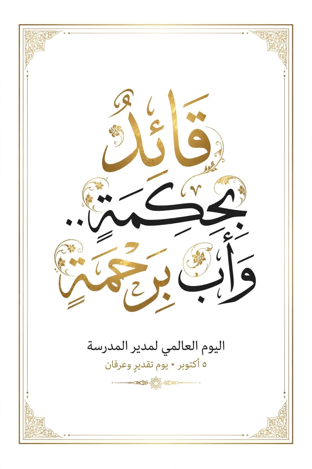 حسام محمد{"id":493605,"user":52904,"user_register_fields":2,"value":"\u0630\u0643\u0631"}
