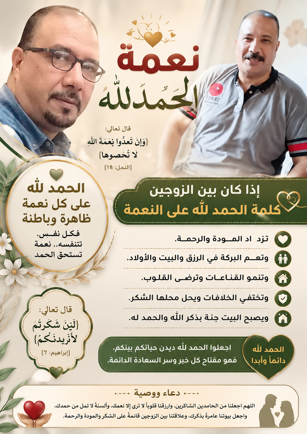 القلب الحنون {"id":492685,"user":52812,"user_register_fields":2,"value":"\u0630\u0643\u0631"}