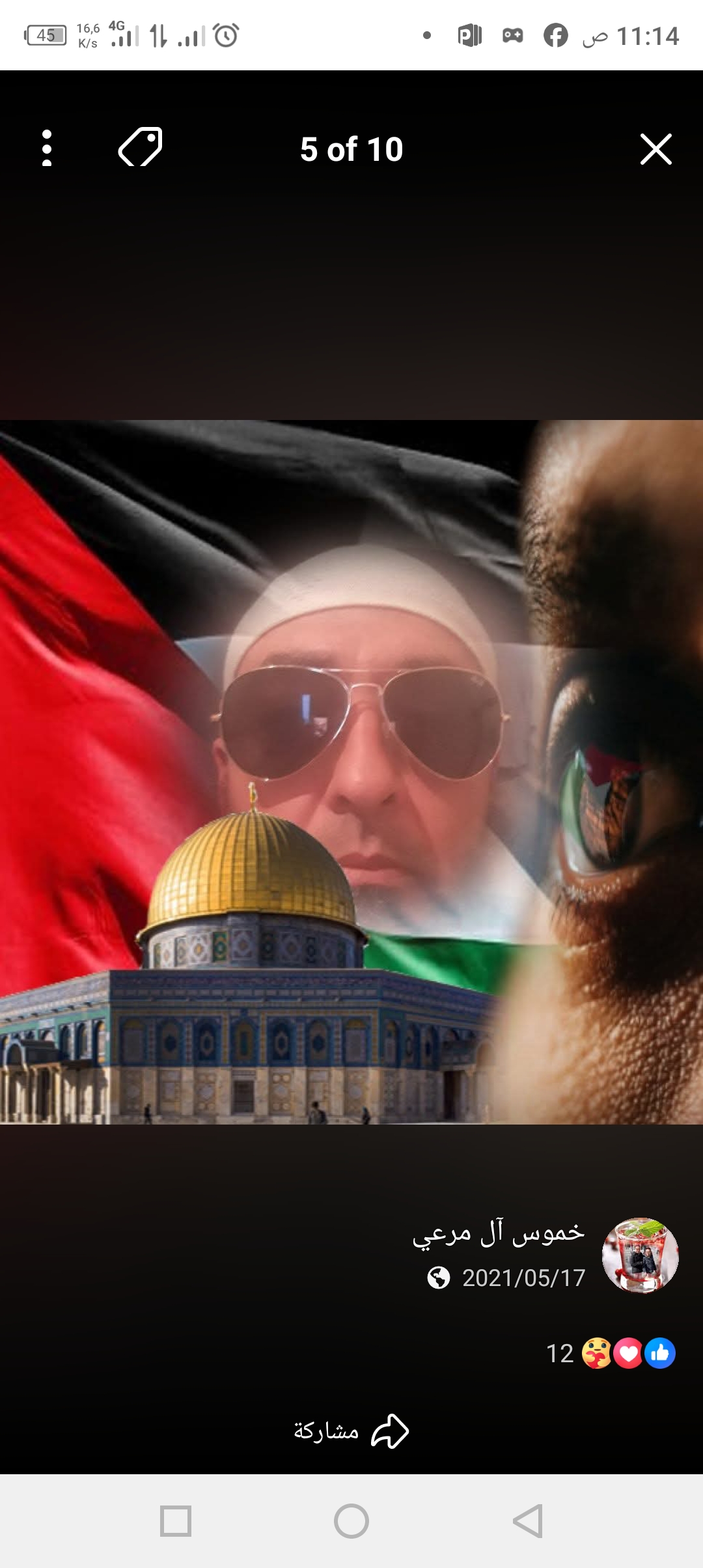 ابوهداية{"id":492805,"user":52824,"user_register_fields":2,"value":"\u0630\u0643\u0631"}